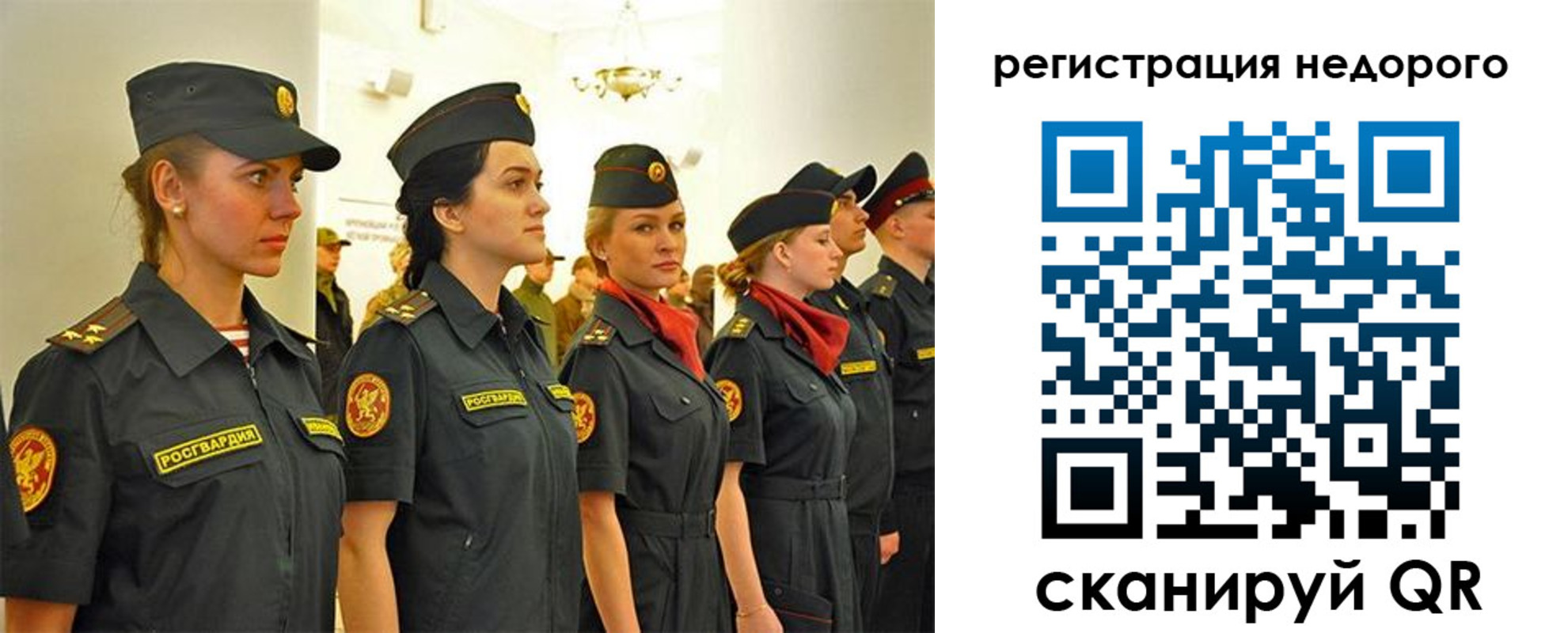 временная регистрация недорого в Алексеевке