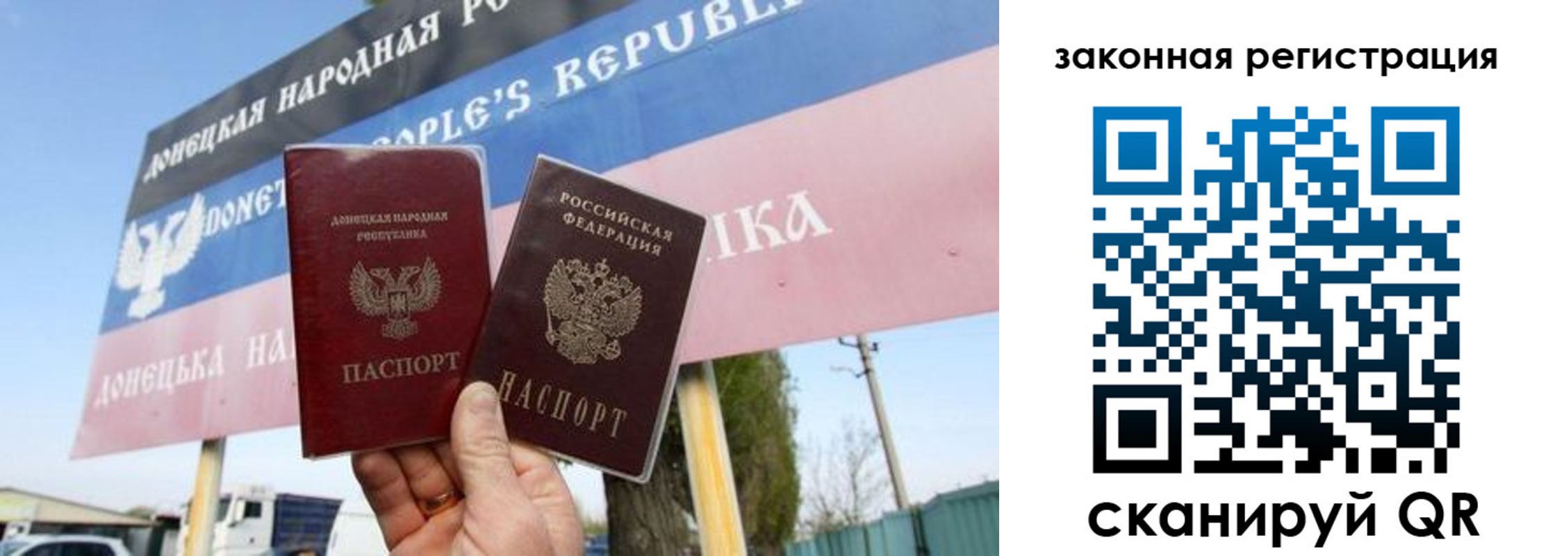 временная регистрация 2025 в Алексеевке