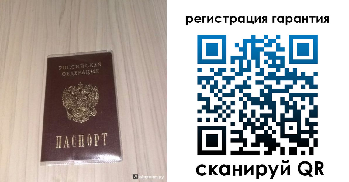 прописка для военкомата в Алексеевке