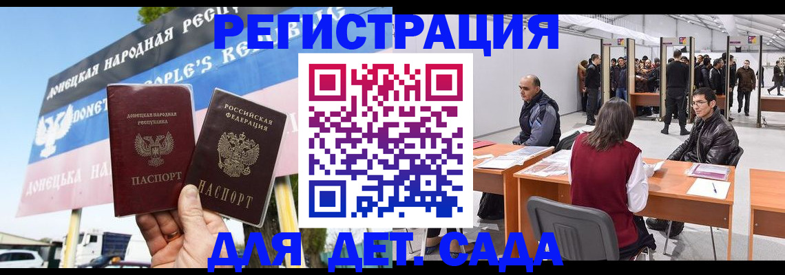 временная регистрация недорого в Алексеевке