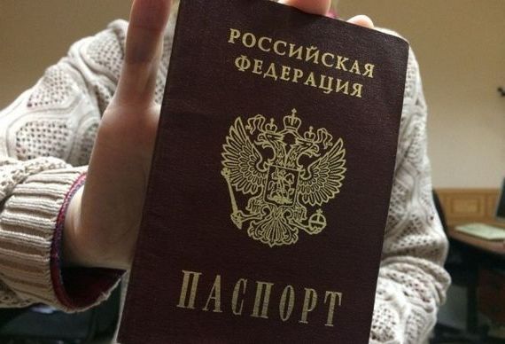 прописка в Алексеевке