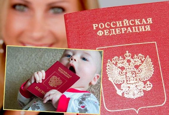 прописка в Алексеевке